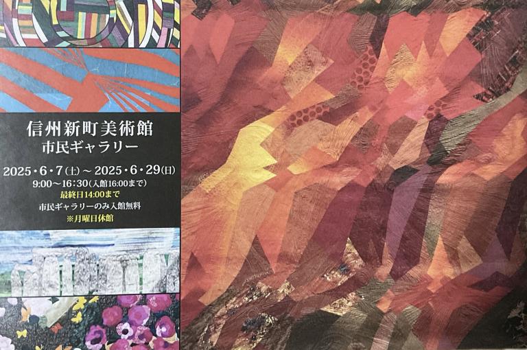 第3回白田智恵子キルトアート個展